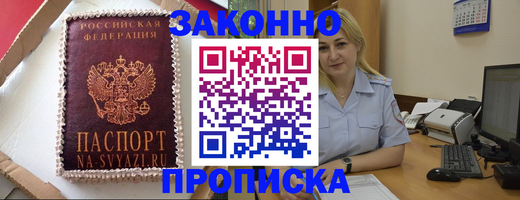 форма 3 в Няндоме