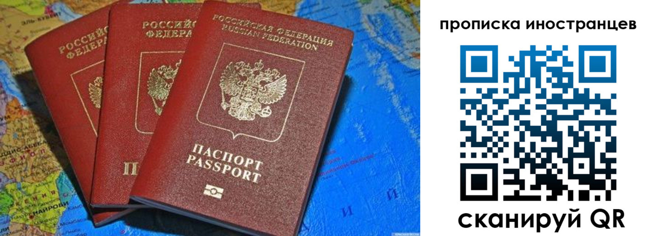 временная регистрация собственник в Няндоме