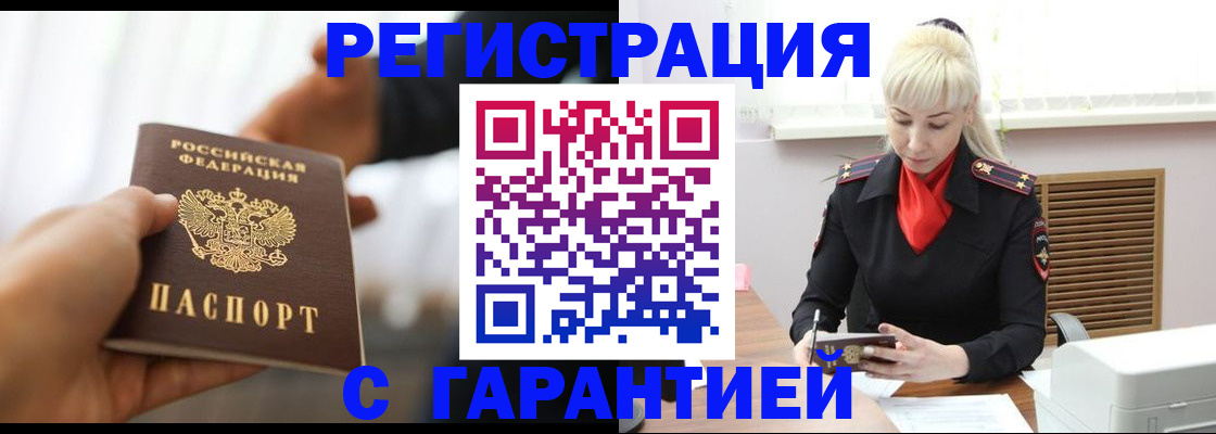 регистрация для школы в Няндоме